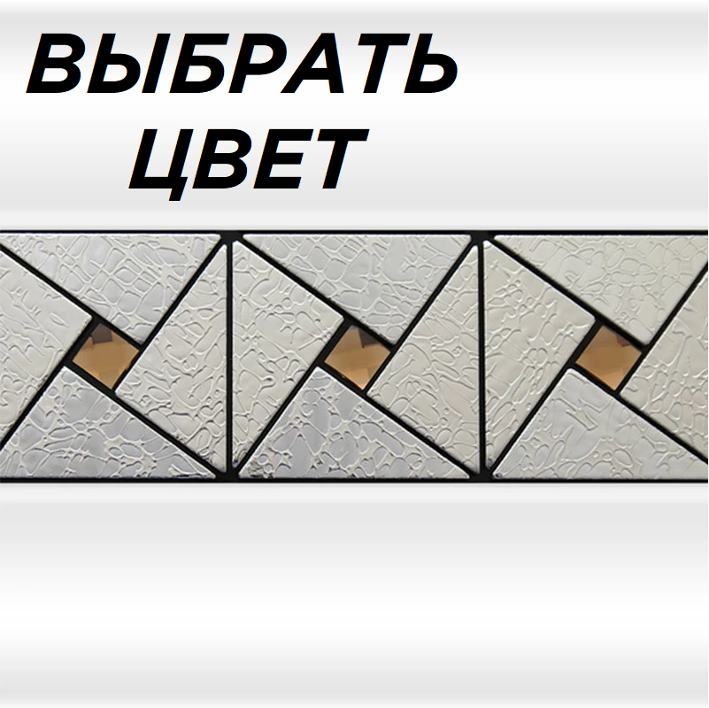декоративные элементы  ДУ 120х80 ВП фронтальная панель - отделка "Арт-мозаика" (вертикальная вставка) 2 ШТ