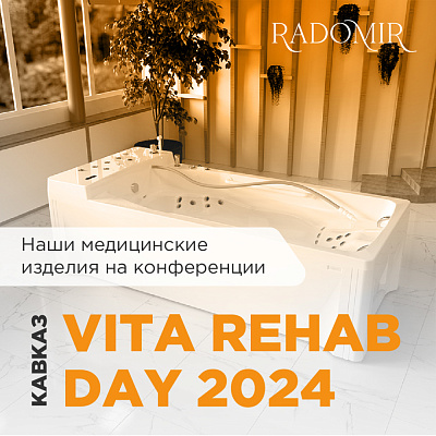 Участвуем в конференции VITA REHAB DAY 2024