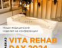 Участвуем в конференции VITA REHAB DAY 2024